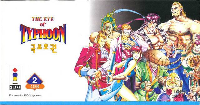 The coverart image of The Eye of Typhoon