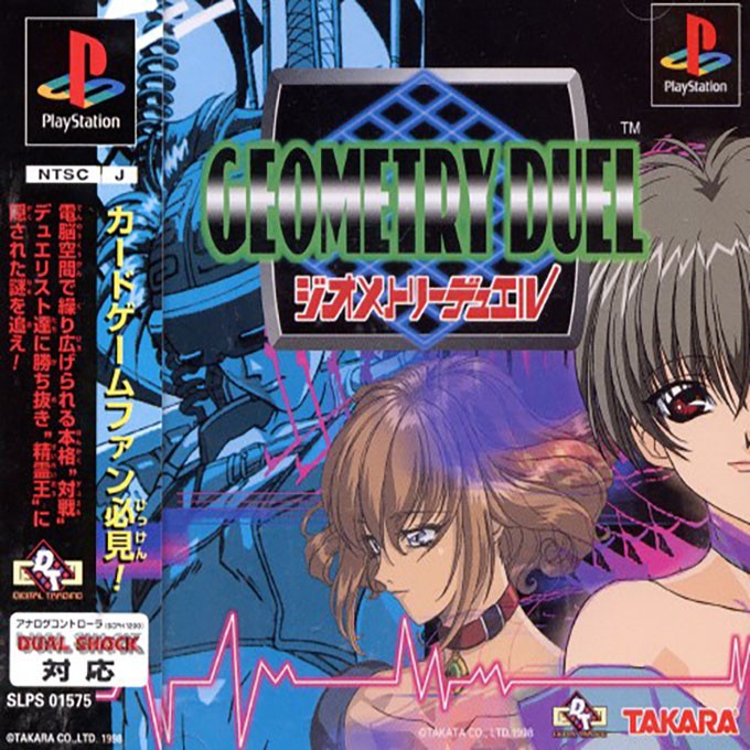 The coverart image of Geometry Duel