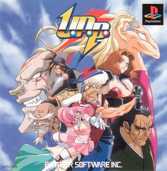 The coverart image of U.P.P.