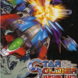 Star Soldier: Vanishing Earth