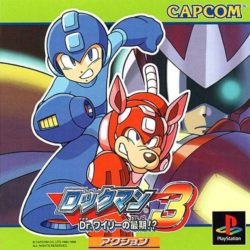 Rockman 3: Dr. Wily no Saigo!
