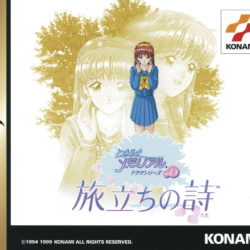 Coverart of Tokimeki Memorial Drama Series Vol. 3: Tabidachi no Uta