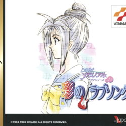 Coverart of Tokimeki Memorial Drama Series Vol. 2: Irodori no Love Song