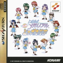 Tokimeki Memorial: Taisen Tokkaedama