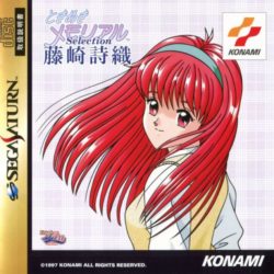 Tokimeki Memorial Selection: Fujisaki Shiori