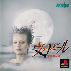 Vampir: Kyuuketsuki Densetsu