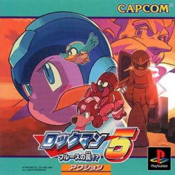 Rockman 5: Blues no Wana!