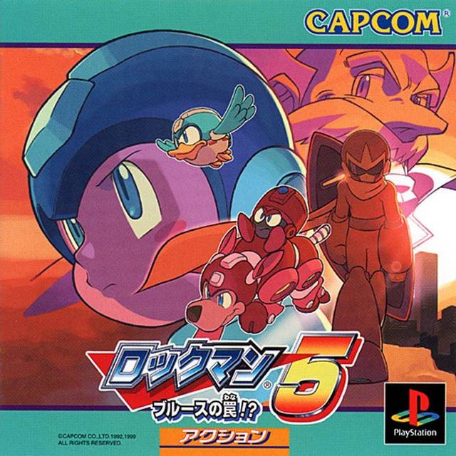 The coverart image of Rockman 5: Blues no Wana!