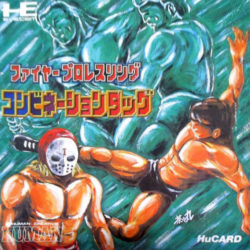 Fire Pro Wrestling: Combination Tag