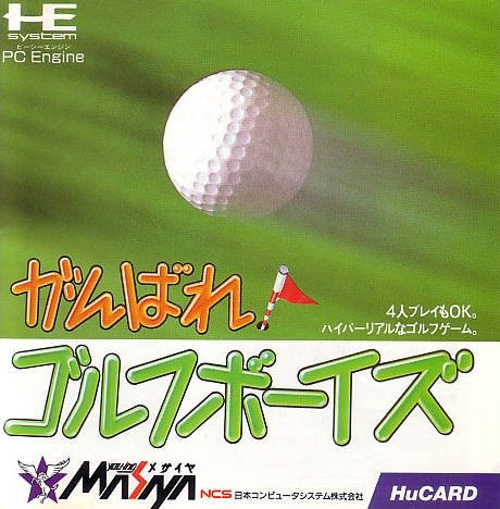 The coverart image of Ganbare! Golf Boys