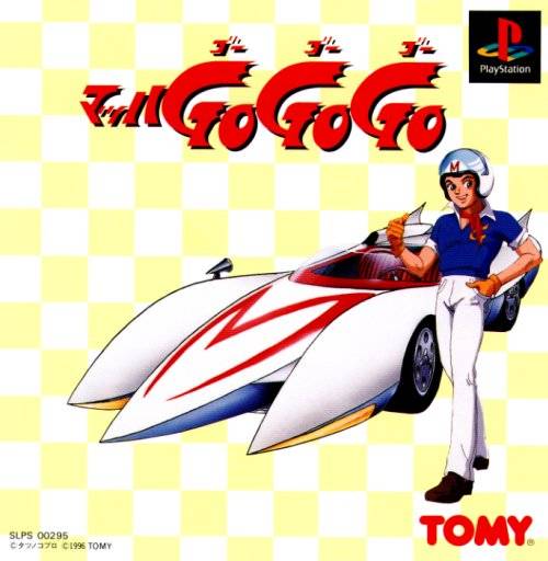 The coverart image of Mach Go Go Go