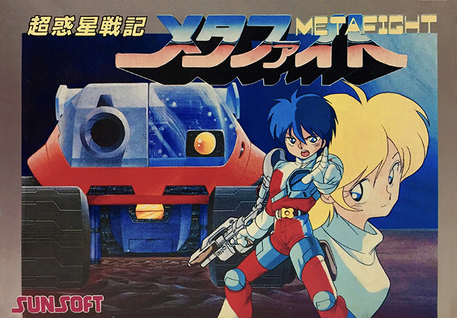 The coverart image of Chou-Wakusei Senki: MetaFight