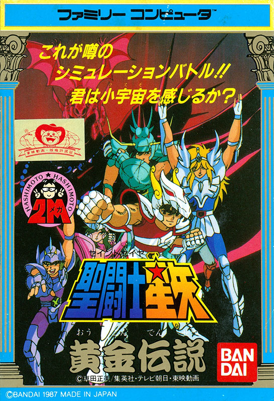 The coverart image of Saint Seiya: Ougon Densetsu