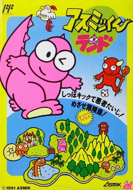 The coverart image of Asmik-kun Land