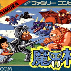 Makaimura Arcade Conversion (+Fair Play)