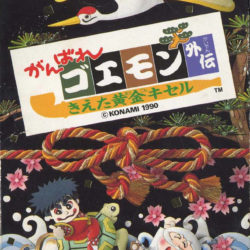 Ganbare Goemon Gaiden: Kieta Ougon Kiseru