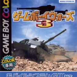 Coverart of Game Boy Wars 3