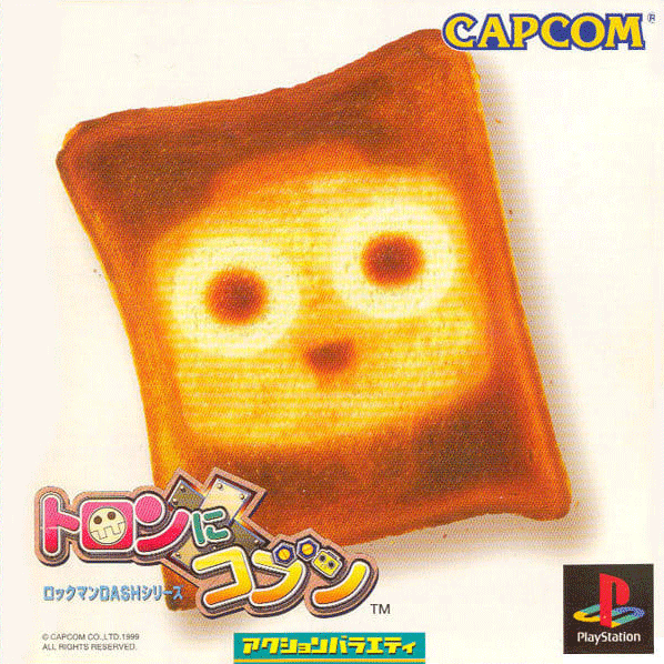 The coverart image of Rockman Dash 2: Episode 1: 'Roll-chan Kiki Ippatsu!' no Maki