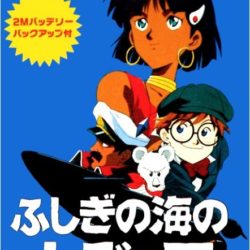 Fushigi no Umi no Nadia