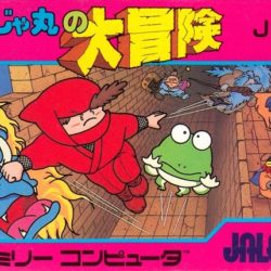 Coverart of Jajamaru no Daibouken
