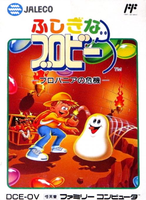 The coverart image of Fushigi na Blobby: Blobania no Kiki
