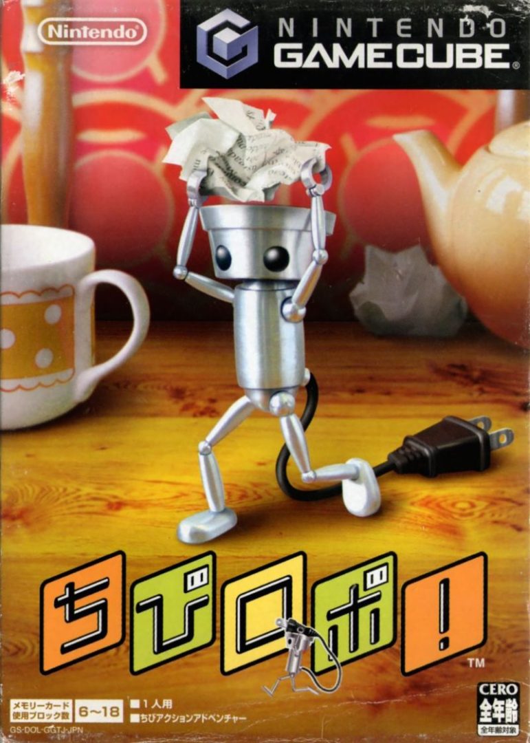 The coverart image of Chibi-Robo!