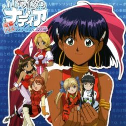 Fushigi no Umi no Nadia: Dennou Battle - Miss Nautilus Contest