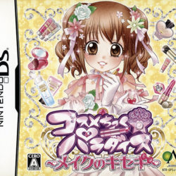 Cosmetick Paradise: Make no Kiseki