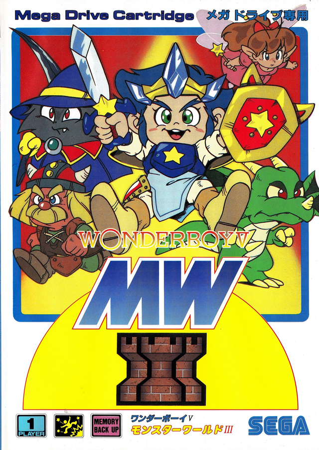 The coverart image of Wonder Boy in Monster World (Italian Patched)