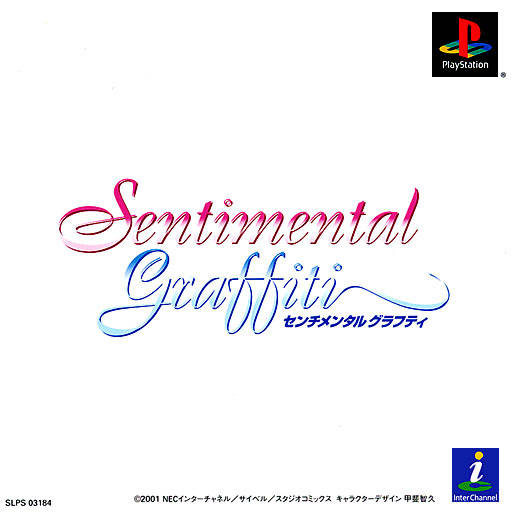 The coverart image of Sentimental Graffiti