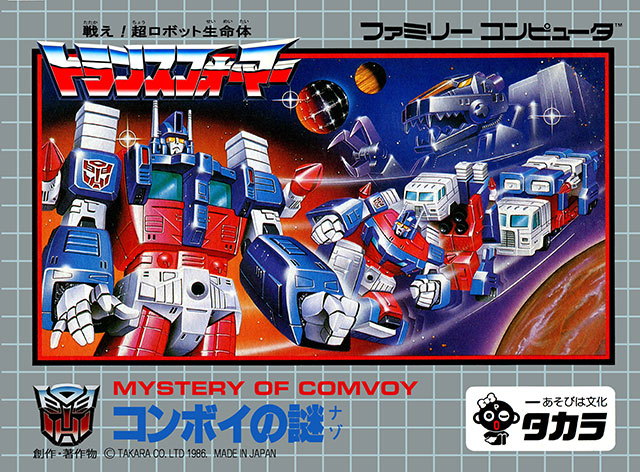 The coverart image of Transformers: Convoy no Nazo