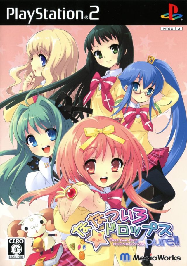 The coverart image of Nanatsuiro Drops Pure!!