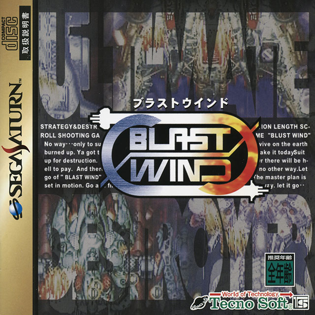 The coverart image of  Blast Wind
