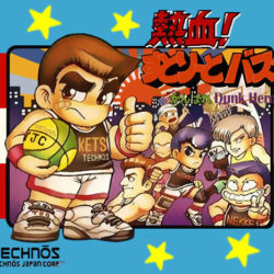 Nekketsu! Street Basket: Ganbare Dunk Heroes