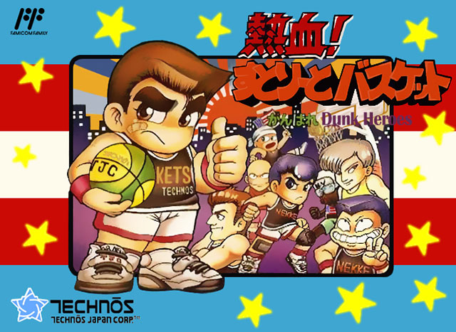 The coverart image of Nekketsu! Street Basket: Ganbare Dunk Heroes