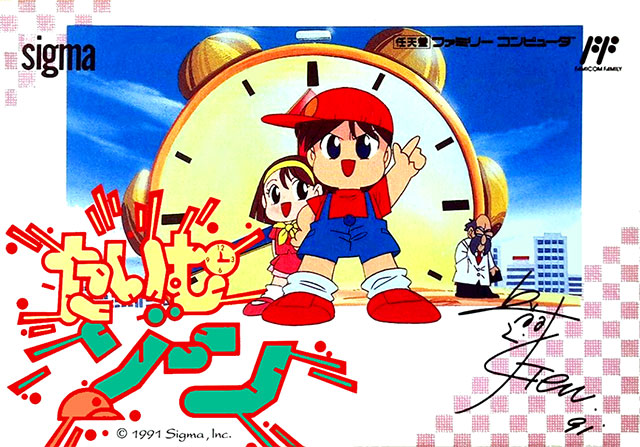 The coverart image of Time Zone