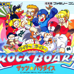 Wily & Light no RockBoard: That's Paradise