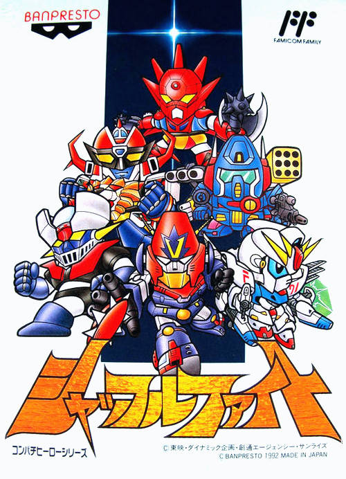 The coverart image of Shuffle Fight