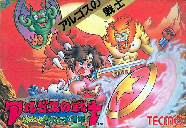 The coverart image of Argos no Senshi: Hachamecha Daishingeki