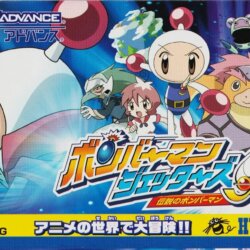 Bomberman Jetters: Densetsu no Bomber Man