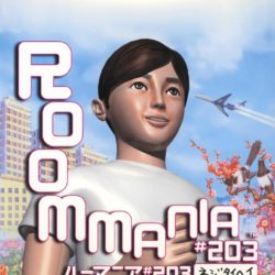 Roommania #203