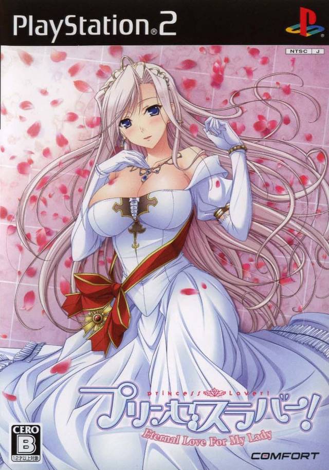 The coverart image of Princess Lover! Eternal Love for My Lady