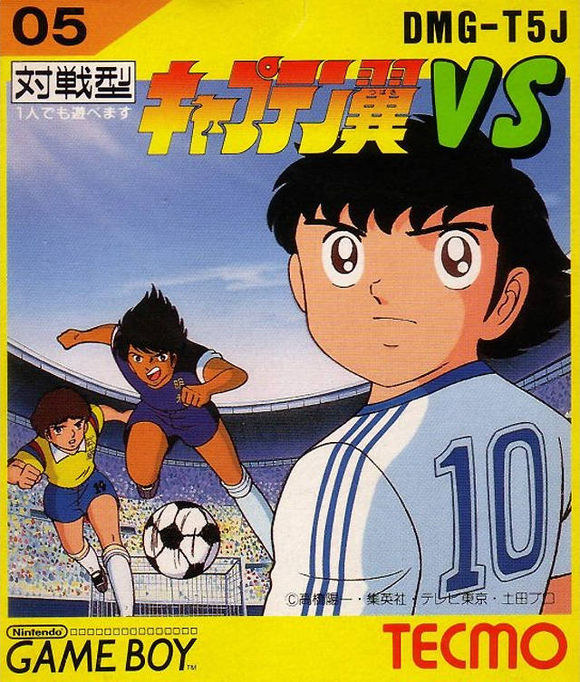 The coverart image of Captain Tsubasa VS