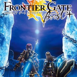 Frontier Gate Boost+