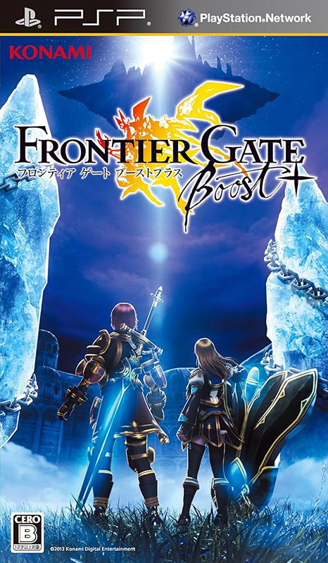 The coverart image of Frontier Gate Boost+