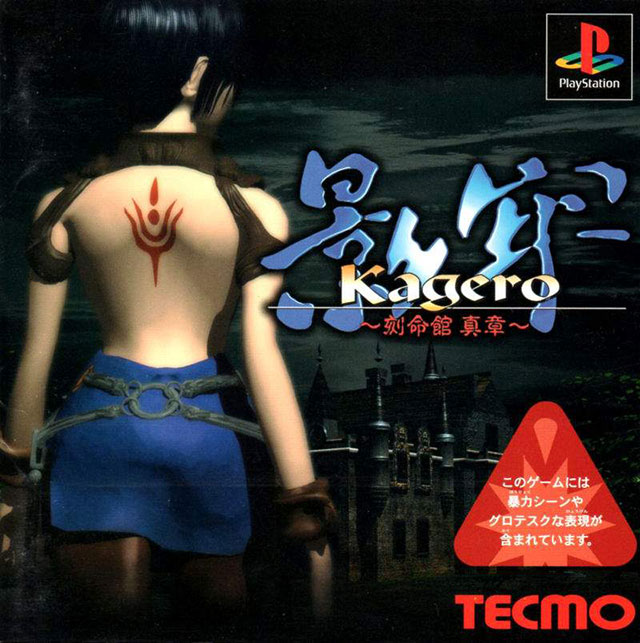 The coverart image of Kagero: Kokumeikan Shinshou