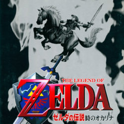 Zelda no Densetsu: Toki no Ocarina