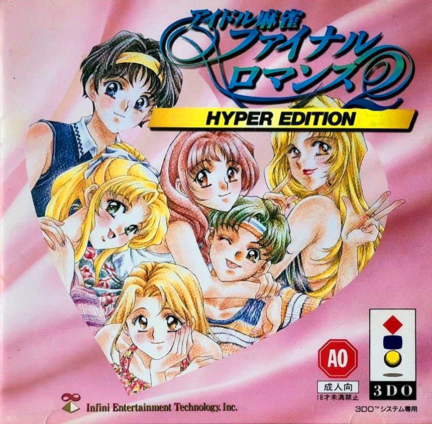 The coverart image of Idol Mahjong - Final Romance 2 - Hyper Edition