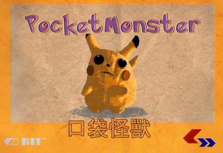 The coverart image of Pocket Monster