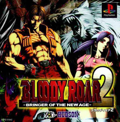 The coverart image of Bloody Roar 2: Bringer of the New Age
